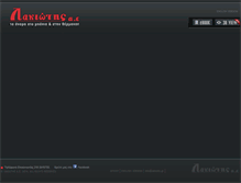 Tablet Screenshot of lakiotis.gr