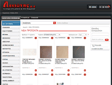 Tablet Screenshot of catalogue.lakiotis.gr